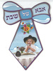 20 עניבה אבא של שבת דגם ילד