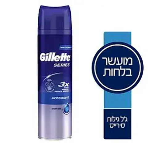 ג'ילט ג'ל גילוח כחול 200 מ''ל Gillette