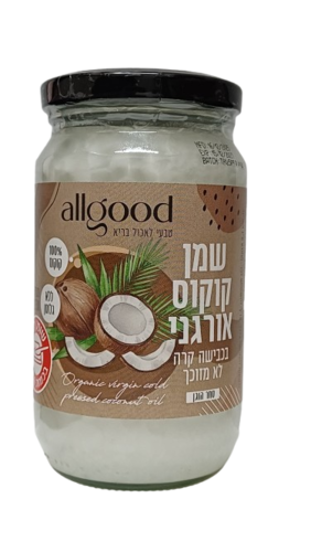 שמן קוקוס אורגני בכבישה קרה 330 מ''ל