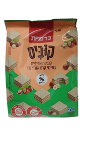 קוביות אפיפית במילוי קרם אגוזי לוז 200 גרם ללא גלוטן כרמית