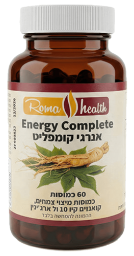 אנרגי קומפלקס רומא הילת' 60 כמוסות - Roma Health Energy Complex