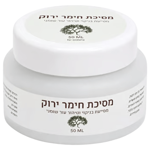 מסיכת חימר ירוק סילריה 50 מ