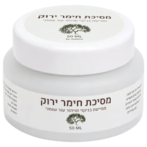 מסיכת חימר ירוק סילריה 50 מ"ל - Sealaria Green clay Mask