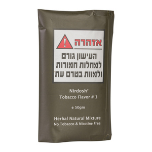 NIRDOSH | תערובת צמחים לעישון ללא טבק וללא ניקוטין 