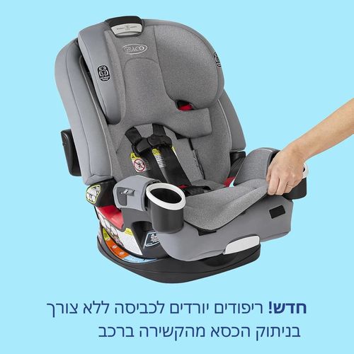 כיסא בטיחות משולב בוסטר 4 ב 1 4Ever DLX ריפוד נשלף ונועלי חגורה - אפור Charlie