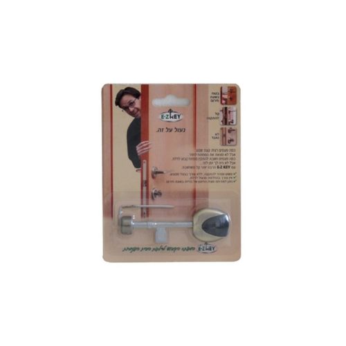 מפתח קבוע לדלת EASY KEY - ניקל מוברש