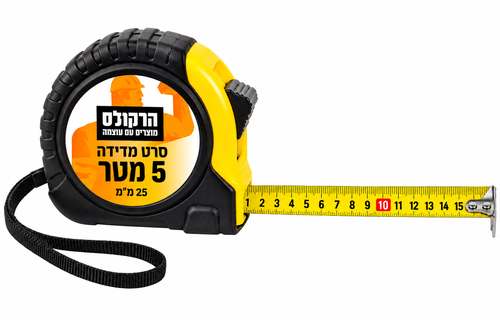 סרט מדידה 5 מטר