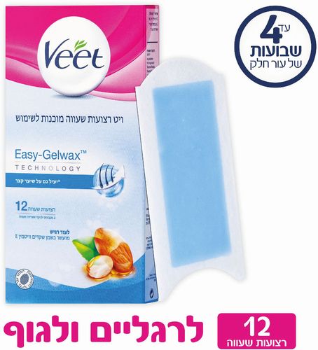 ויט רצועות שעווה מוכנות לשימוש לעור רגיש