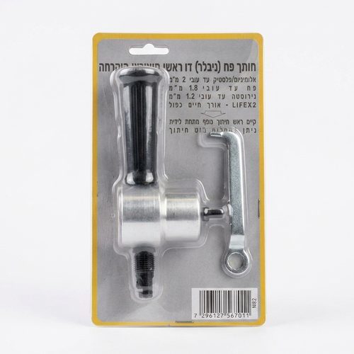 חותך פח - ניבלר - דו ראשי למברגה או מקדחה