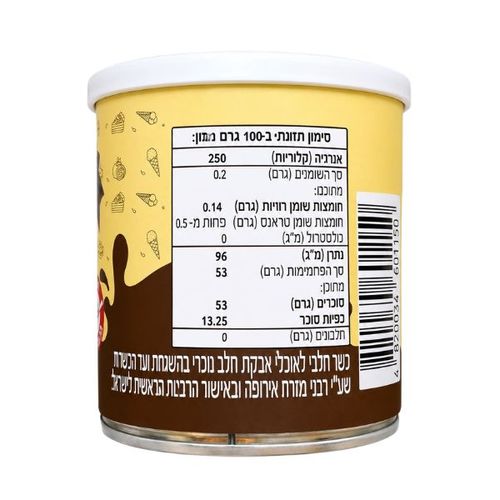 ריבת חלב 370 גרם