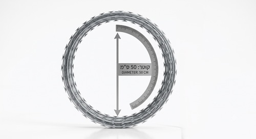 קונצרטינה גדר תיל 50 ס''מ