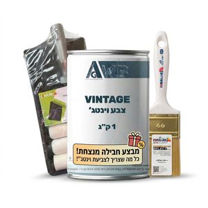 חבילת צביעה וינטג'