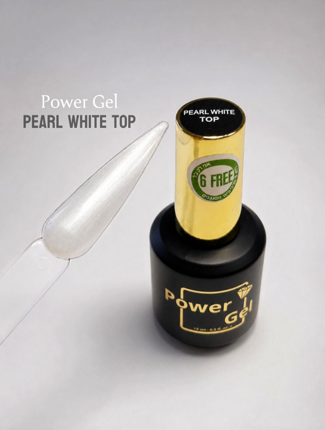 לק ג׳ל 15 מ״ל Power Gel פאוור ג׳ל פנינה לבנה TOP PEARL WHITE 