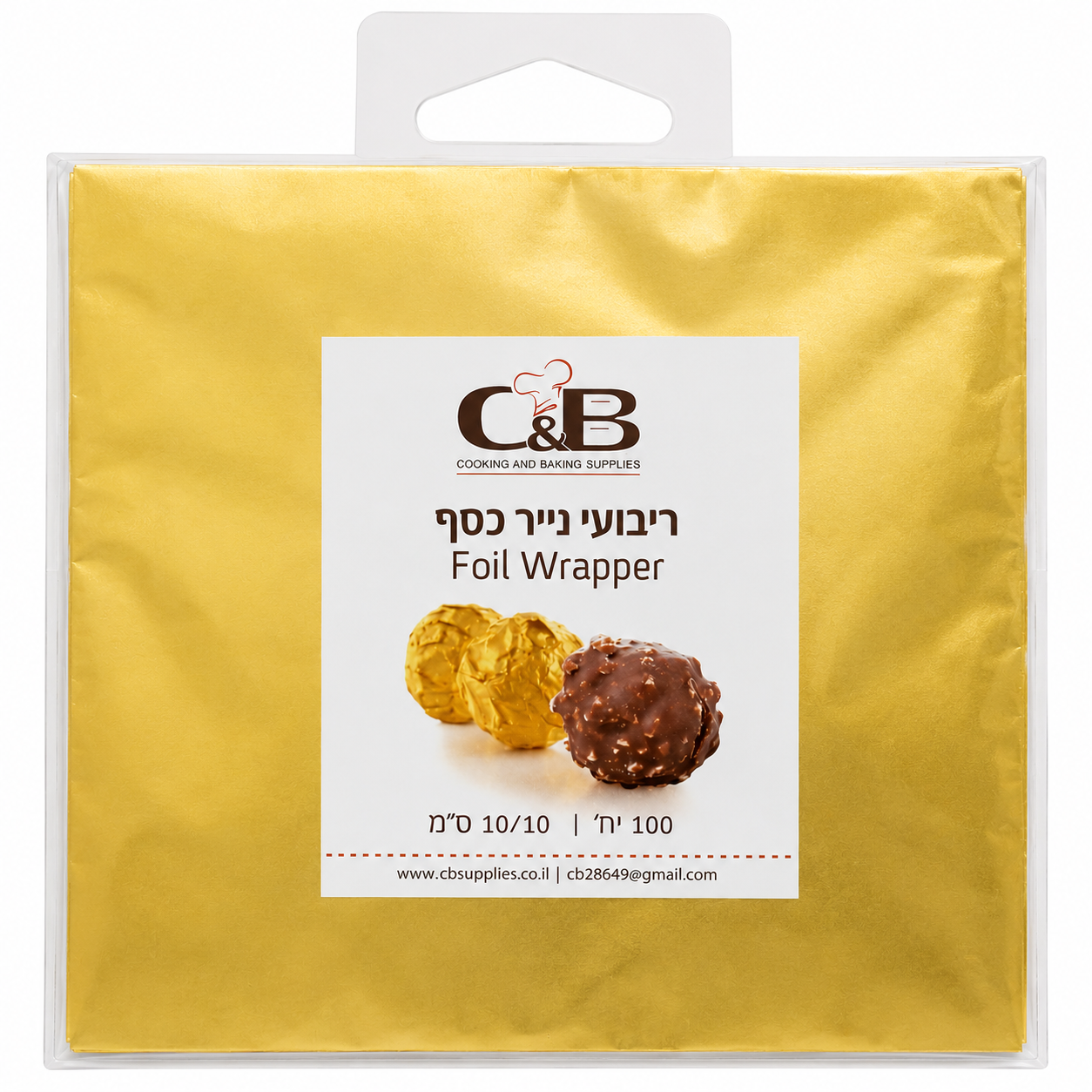 נייר כסף מרובעים בגודל 10/10 ס"מ צבע זהב 100 יחידות במארז