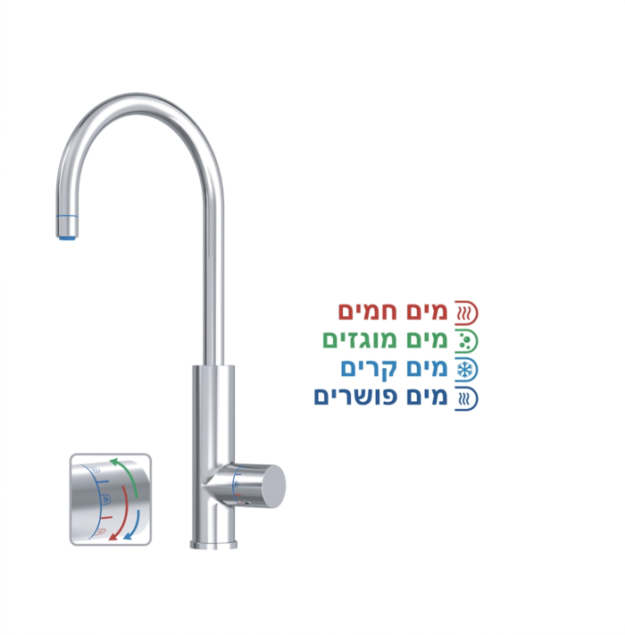 ברז מטבח מכני לתת-כיורית 43 ס"מ