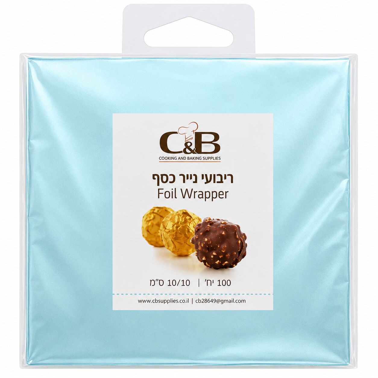 נייר כסף מרובעים בגודל 10/10 ס"מ צבע תכלת בייבי 100 יחידות במארז