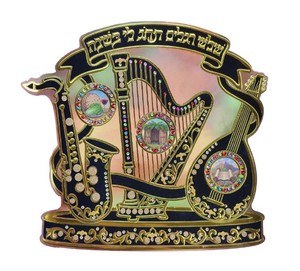 ערכת יצירה מקטיפה לקישוט סוכה לגיל הרך/ שלוש רגלים