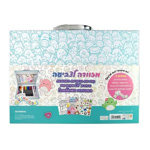 מזוודה לצביעה - סקוושימלו