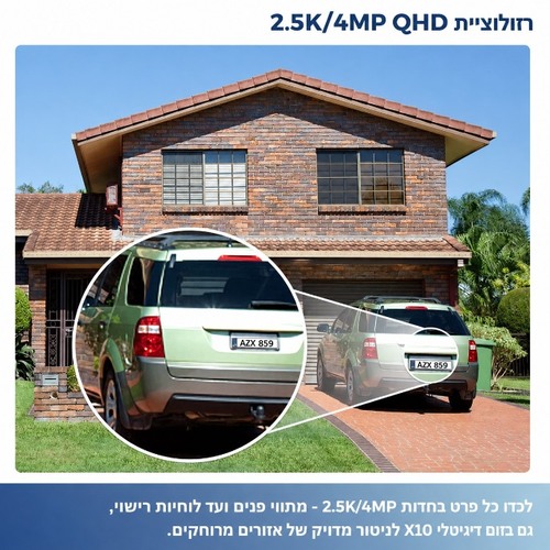 מצלמת אבטחה סולארית אלחוטית 4MP Wi-Fi עם ראיית לילה וזיהוי AI