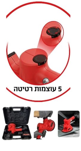 פטיש רצפים וואקום נטען מקצועי רוטט KRAUSS MAK-100-50KG