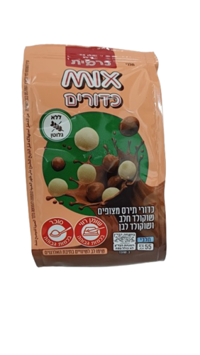 כדורי תירס מצופים שוקולד חלב ושוקולד לבן 55 גרם