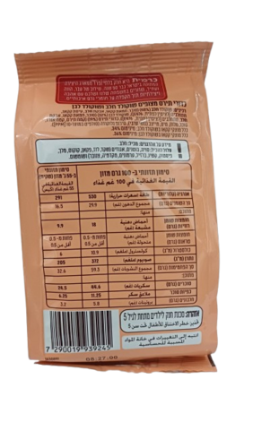 כדורי תירס מצופים שוקולד חלב ושוקולד לבן 55 גרם