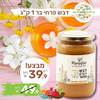 דבש דבורים טהור 1 ק"ג - פרחי בר משק פרדייס