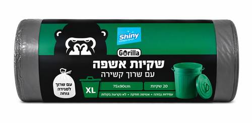 שקיות אשפה XL עם שרוך קשירה Gorilla – ‏20 יחידות