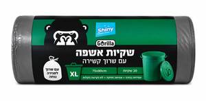 שקיות אשפה XL עם שרוך קשירה Gorilla – ‏20 יחידות