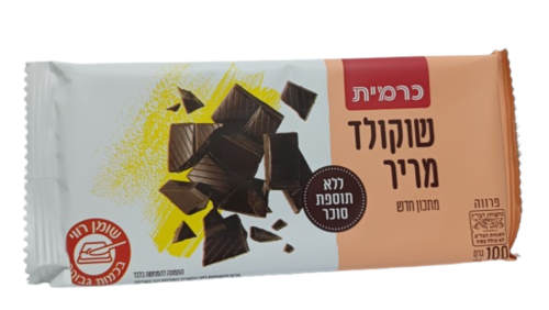 שוקולד מריר ללא תוספת סוכר 100 גרם