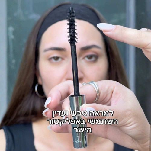 מסקרה מעבה ומאריכה מלו ווילז Malu Wilz 2IN1 VOLUME & LENGTH MASCARA