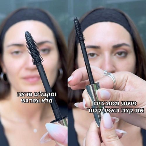 מסקרה מעבה ומאריכה מלו ווילז Malu Wilz 2IN1 VOLUME & LENGTH MASCARA