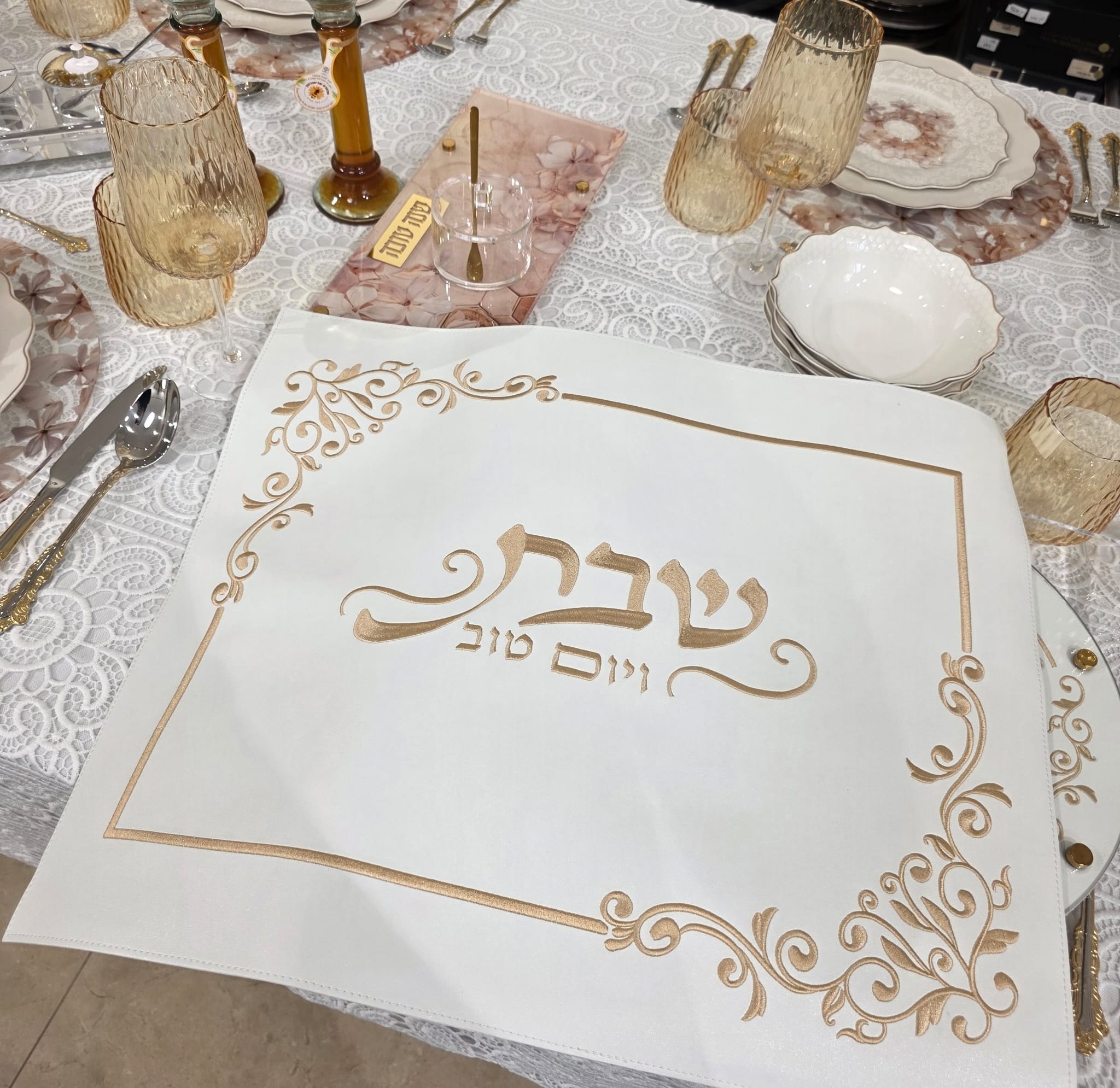 מפית חלות אלגנטית