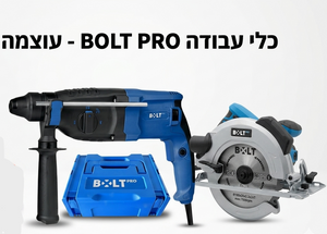 משור עגול מקצועי 1400 וואט 190 ממ + פטישון חשמלי 800 וואט 4 מצבי עבודה CS1401.2 BOLT
