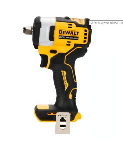 מפתח רטיטה בראשלס 18V דרייב ½ עם 542NM DCF911N DeWALT עם שתי סוללות 5 אמפר ומטען