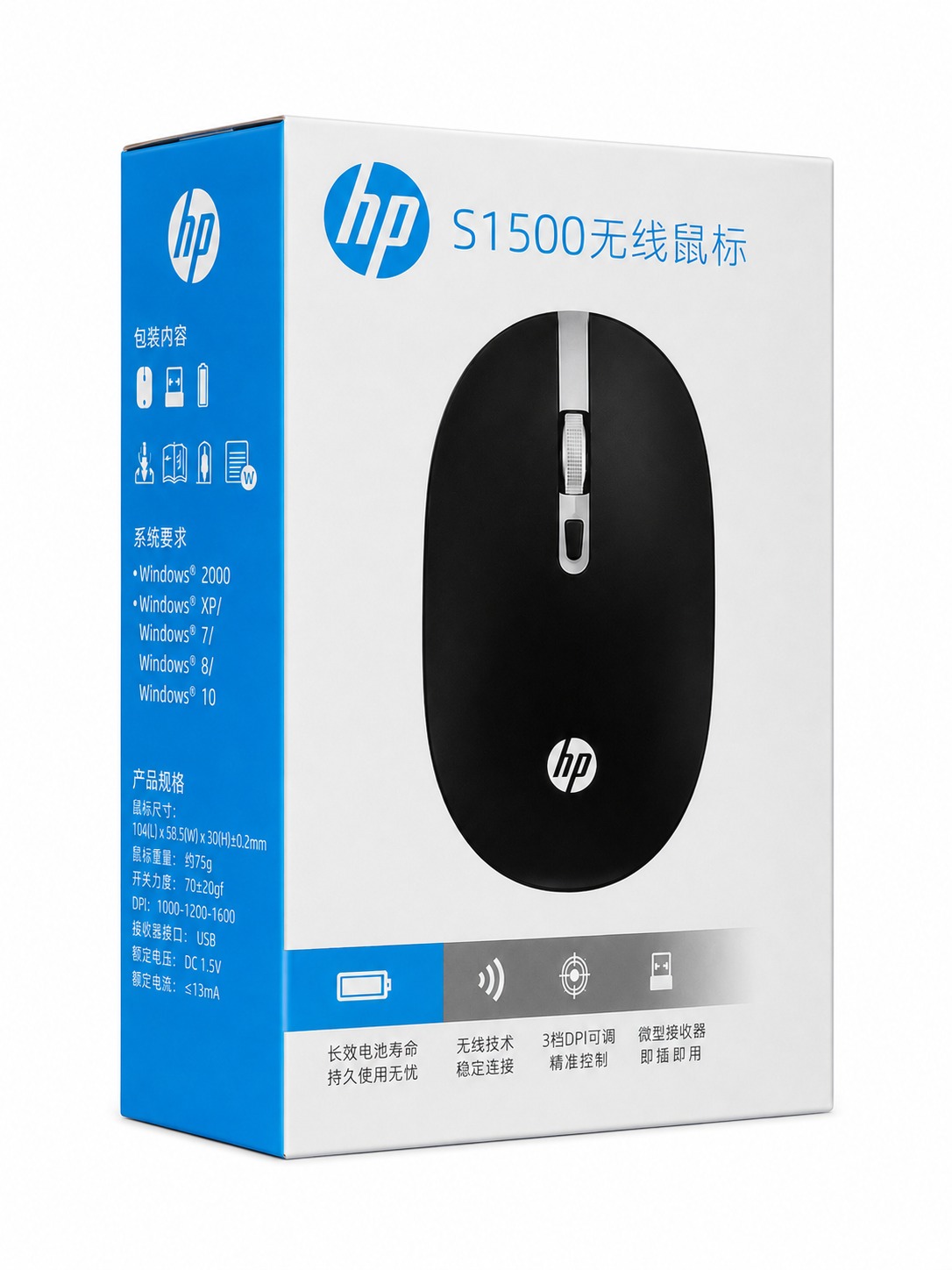 עכבר אלחוטי HP S1500