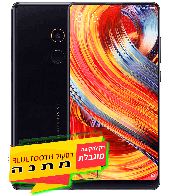 ☀ HOT SALE ☀ טלפון סלולרי Xiaomi Mi Mix 2S 64GB 6GB RAM