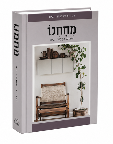 ספר ציור