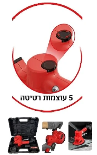 פטיש תפסנים וואקום / רוטט נטען MAK-100-50KG