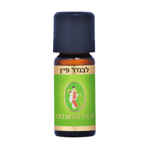 שמן אתרי טהור לבנדר פיין 10 מ