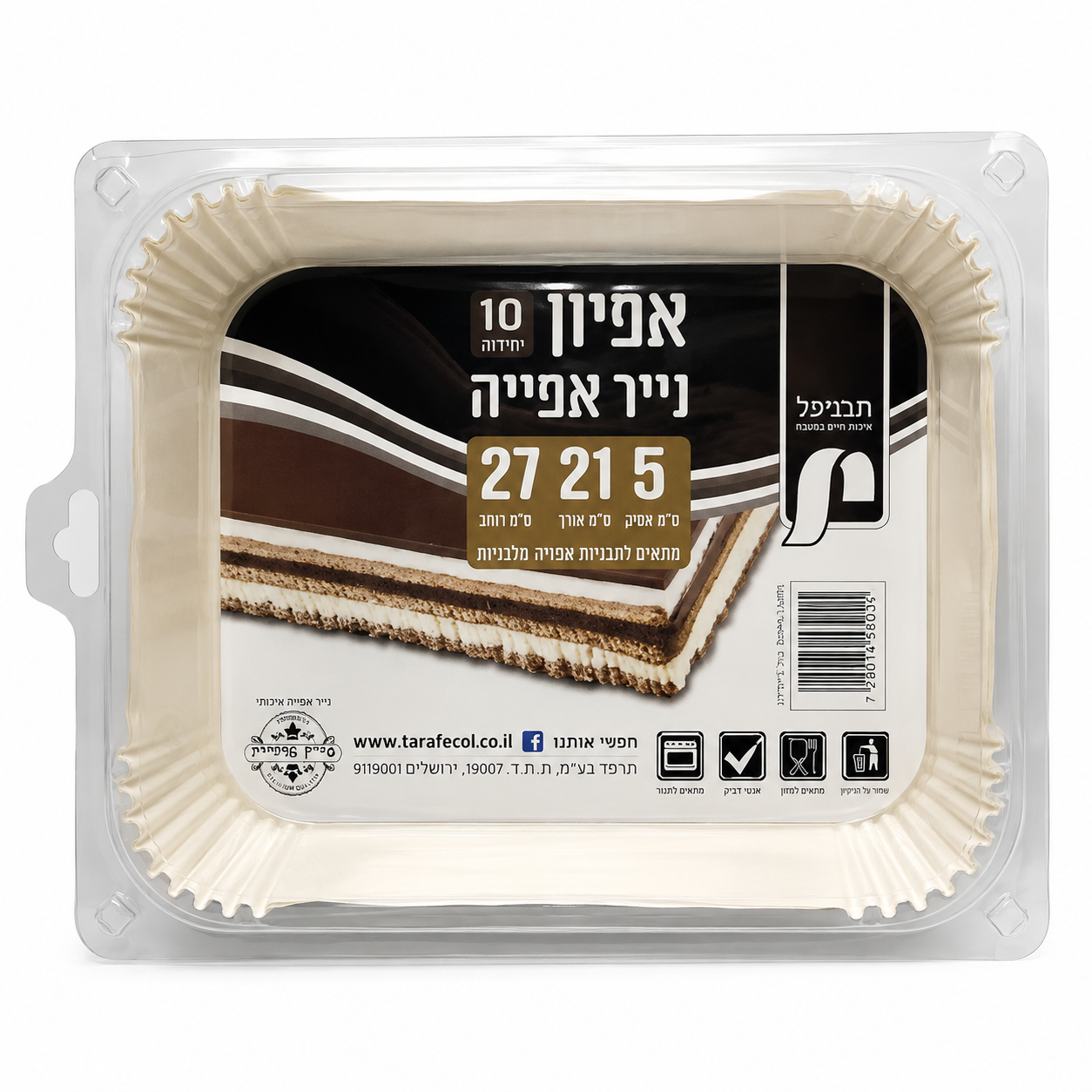 נייר אפייה לתבנית מלבנית ארוז 10 יחידות