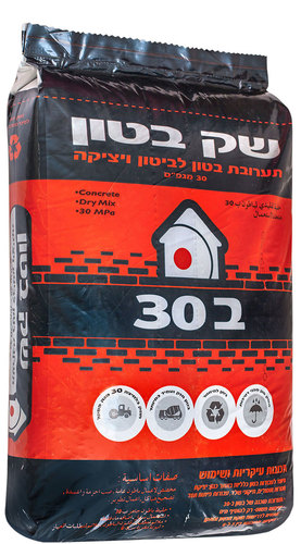 בטון ב-30 - שק 25 קג