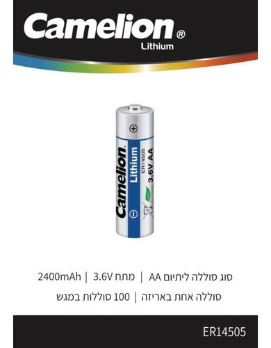  סוללה ליתיום ER14505 AA 3.6V LITHIUM