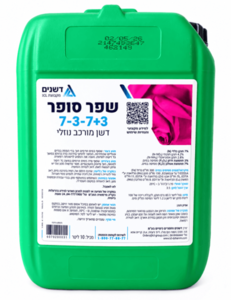 שפר סופר 7-3-7+3 | 10 ליטר | דשן מורכב נוזלי | מבית