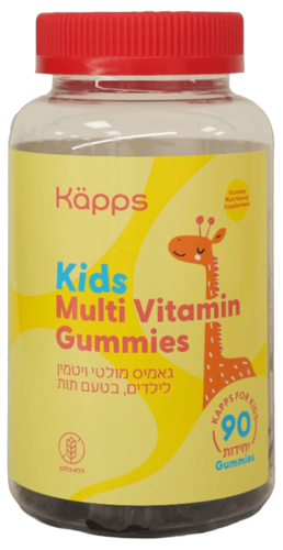 מולטי ויטמין לילדים קאפס 90 יחידות גאמיס - Kapps Kids Multi Vitamin Gummies