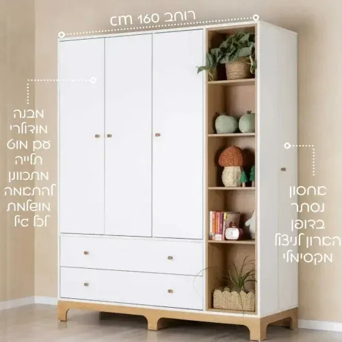 ארון ילדים ג’ספר לבן+אלון אדום רהיטי סגל 