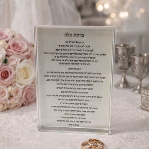 מסגרת זכוכית גב לבן / שחור 