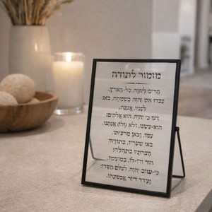 מסגרת זכוכית צפה