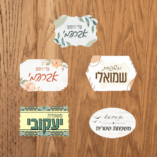 שלט לבית מעץ בצורות (גודל 10*15)
