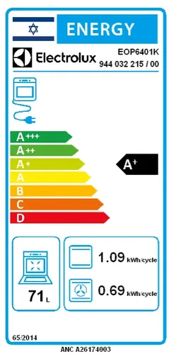 תנור פירוליטי רב תכליתי 71 ליטר דגם Electrolux EOP6401K אלקטרולוקס שחור תוצרת גרמניה יבואן רישמי !